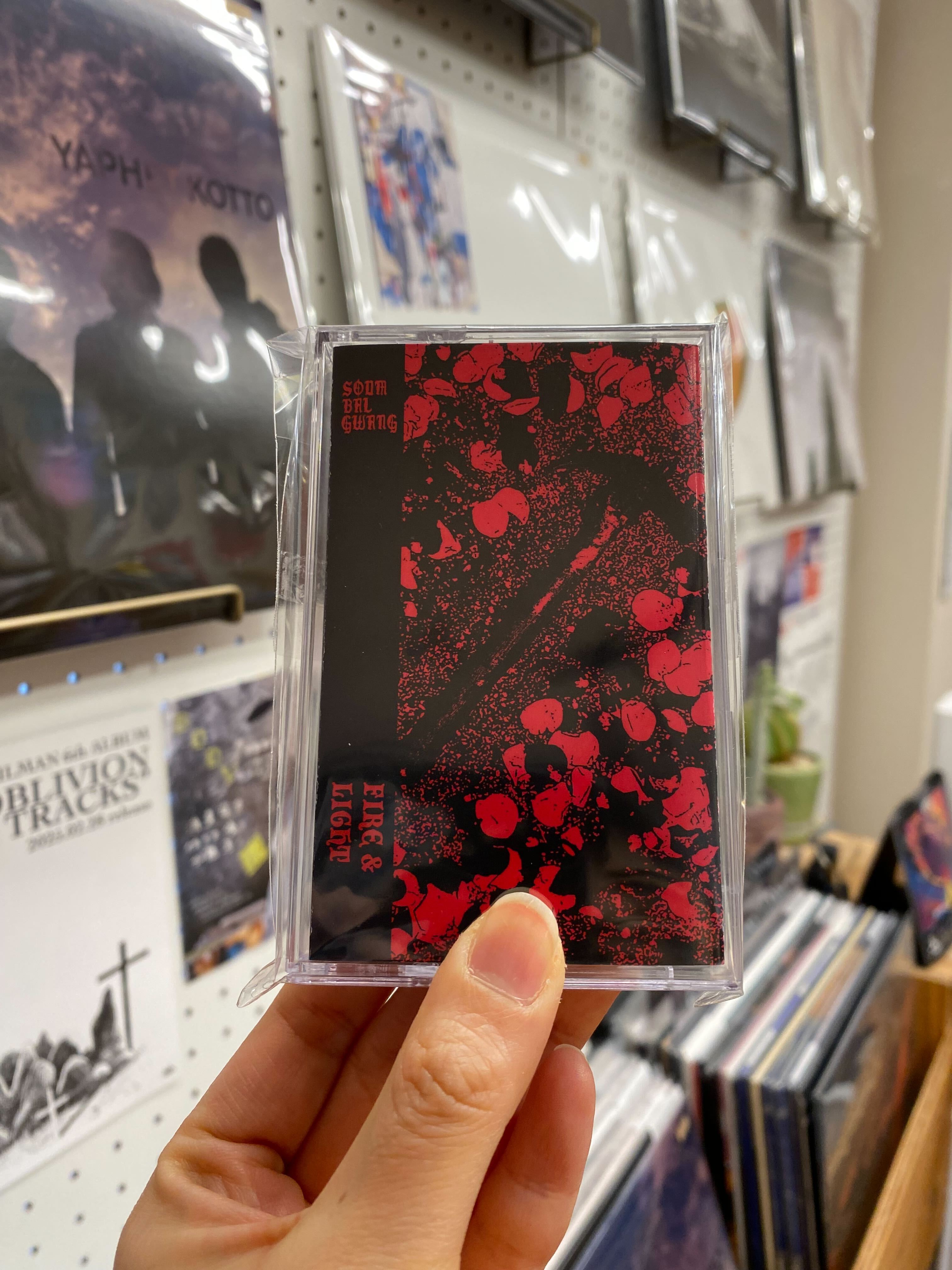 Soumbalgwang - "Fire & Light"(CASSETTE)
