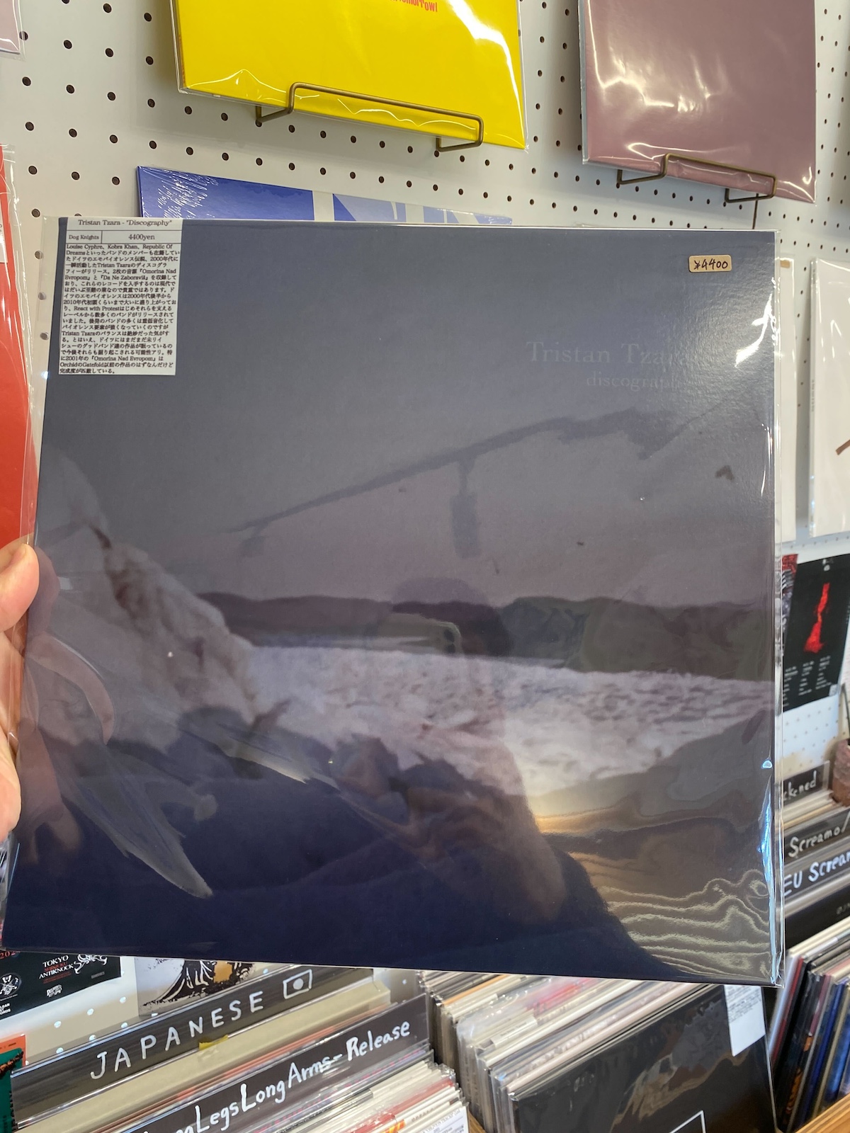 Tristan Tzara - "Discography" (LP)