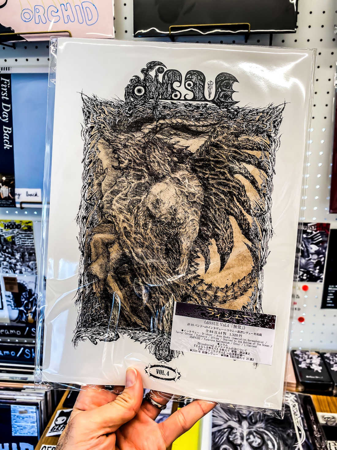 diSSUE "Vol.4 「無常」" (ZINE)