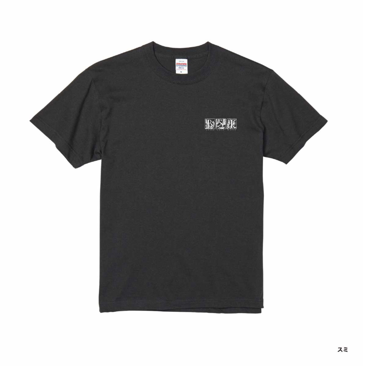 Butter Sugar Toast - "Logo" (T-Shirt : Sumi)※発送方法ゆうパック限定