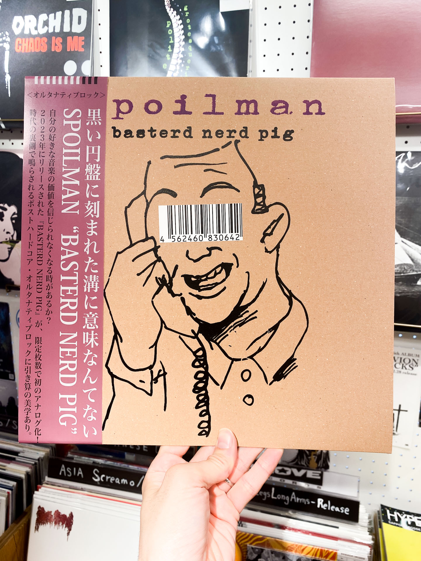 [予約] SPOILMAN - "BASTERD NERD PIG" (LP: Ltd100)