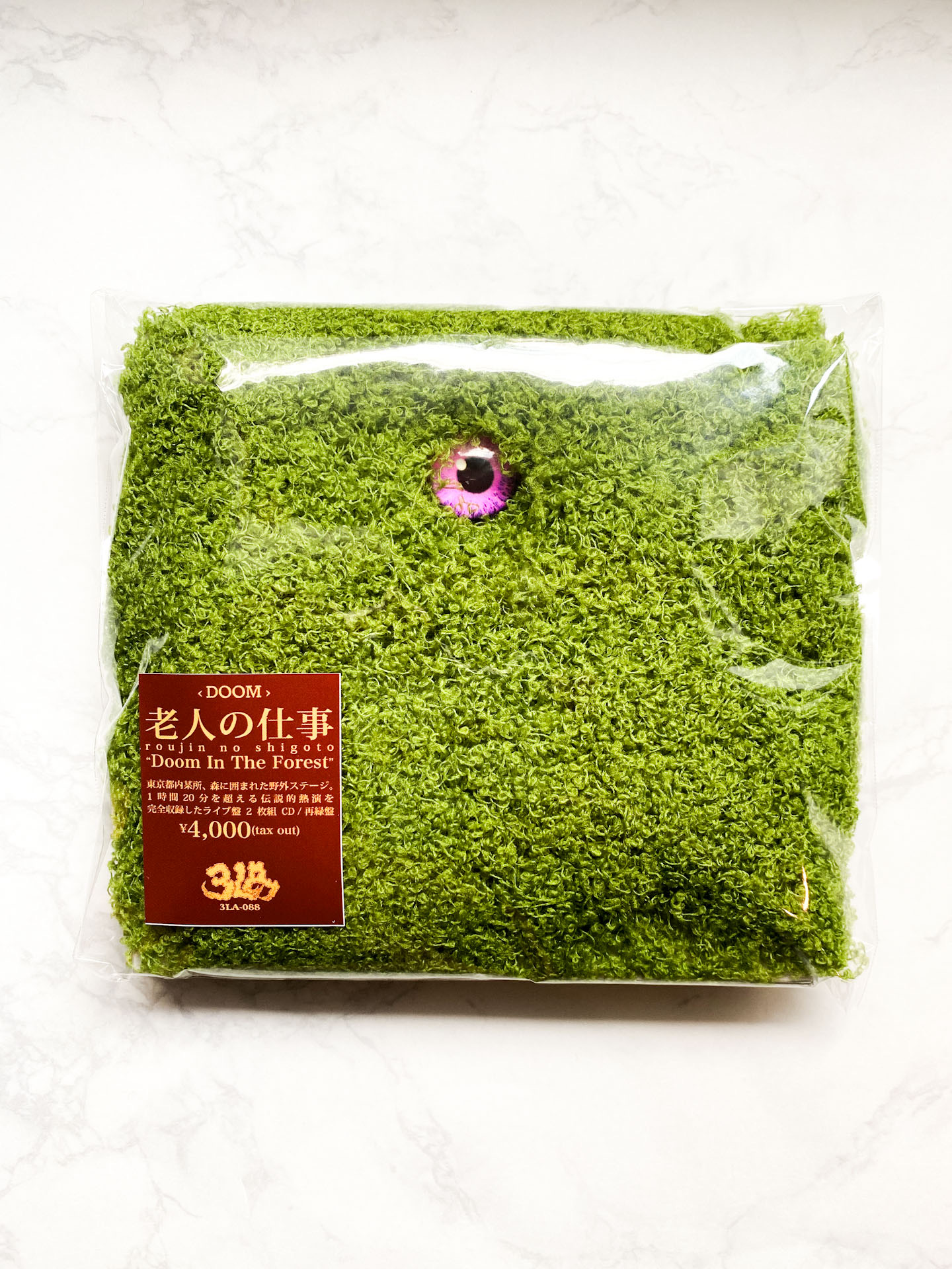 [予約] 老人の仕事 - "Doom in the Forest : 再緑盤" (2xCD:ライブ盤) ※発送方法ゆうパック限定