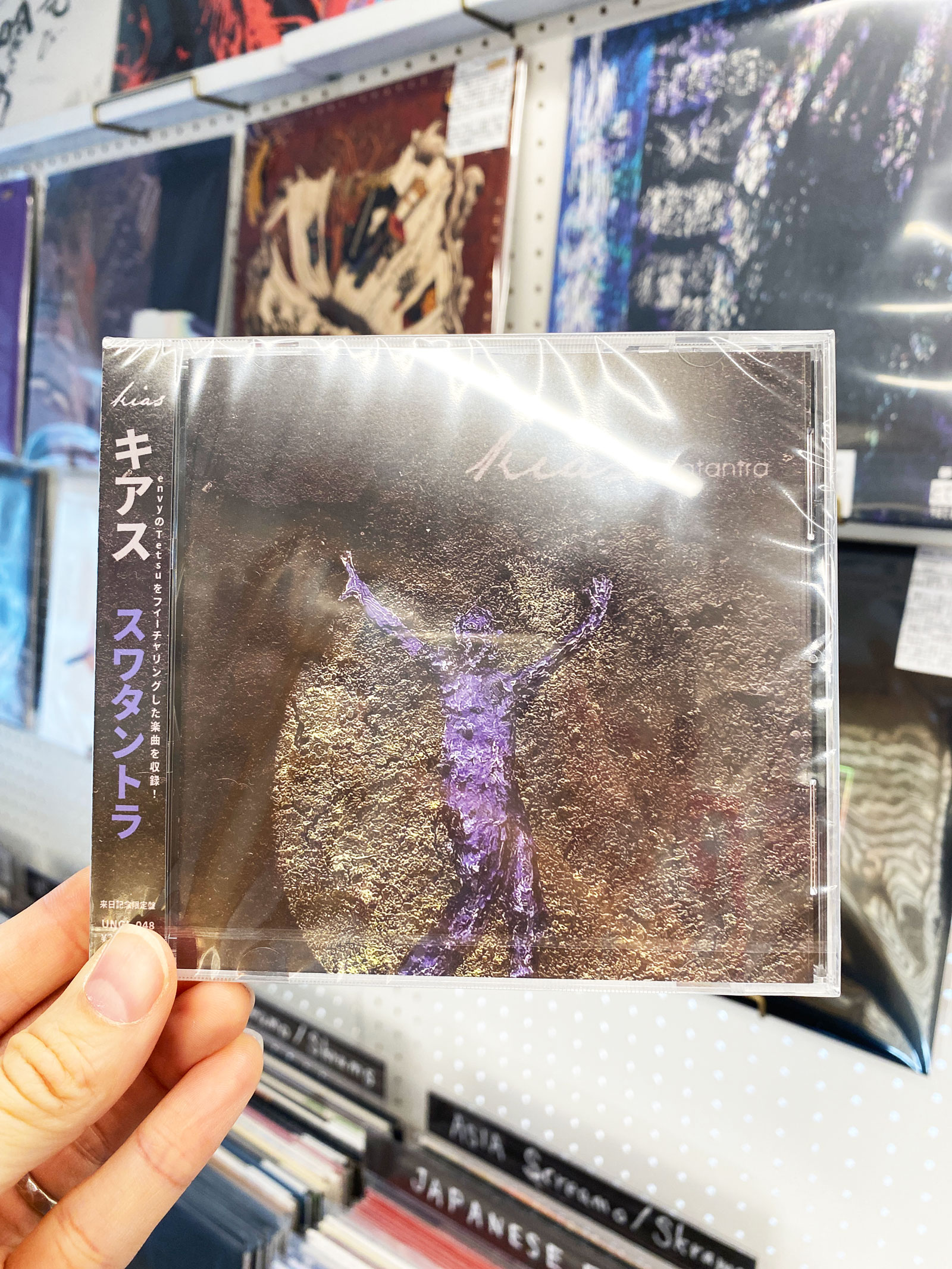 kias - "Swatantra" (CD)